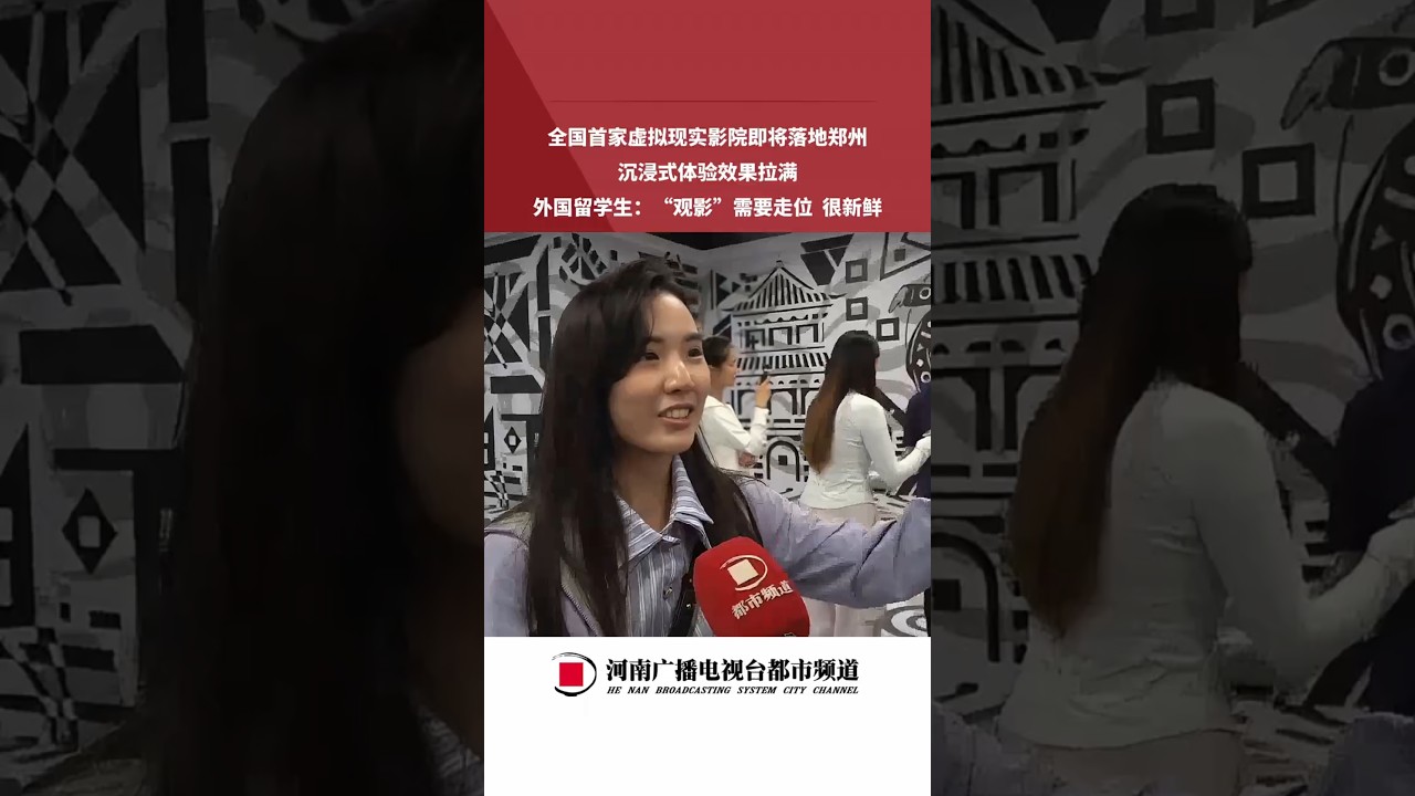 沉浸式学习:虚拟现实改变教育体验