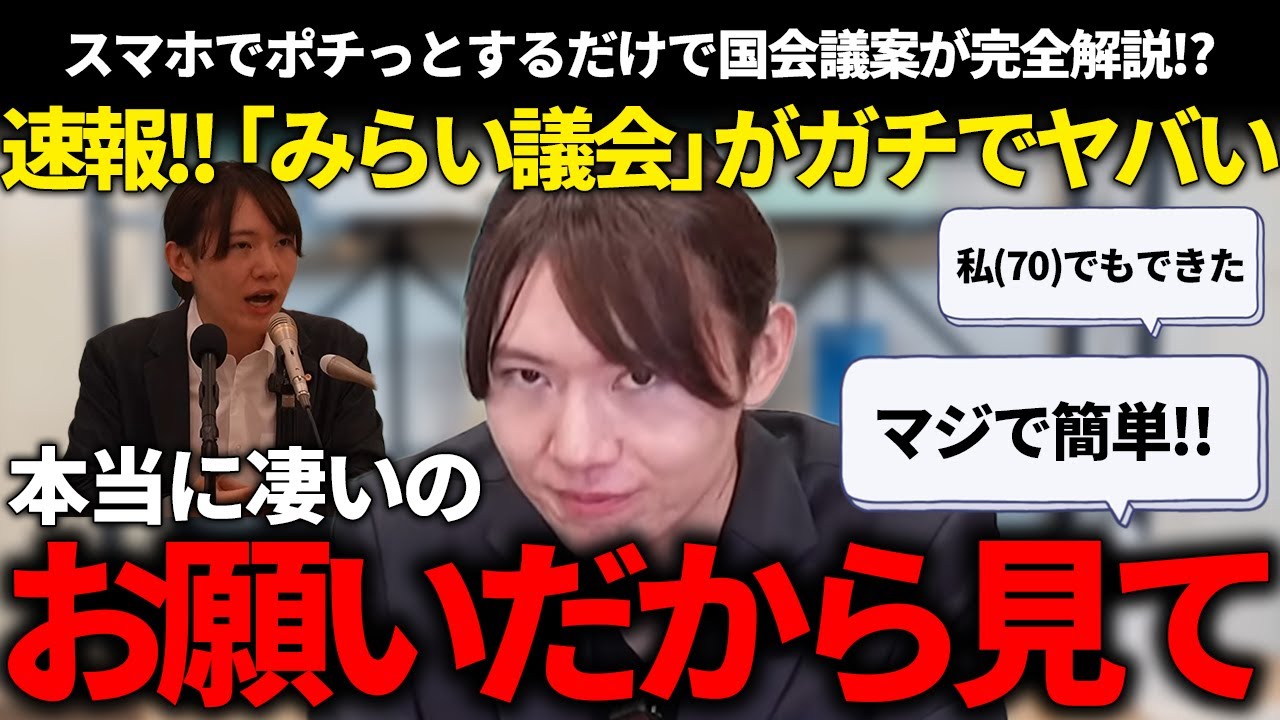 未来の健康管理とウェアラブルデバイスの影響