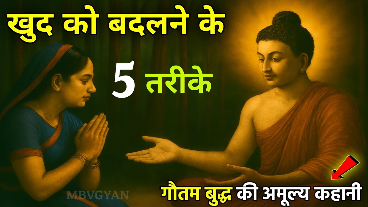 प्रेरणादायक व्यक्तित्वों की कहानियाँ